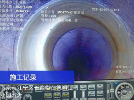 万载非开挖修复技术被誉为城市地下管网的“微创手术”